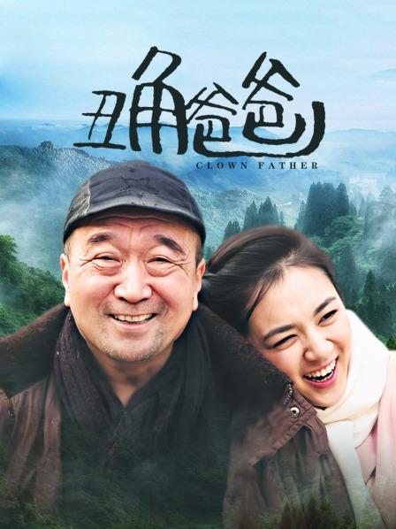 2月新作，上海戏剧学院毕业，【繁花女主角】，极品尤物土豪专属有眼福了！